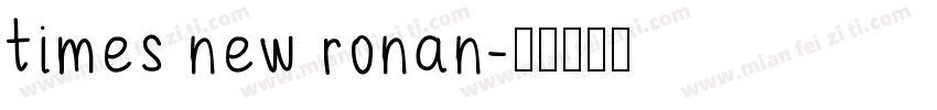 times new ronan字体转换